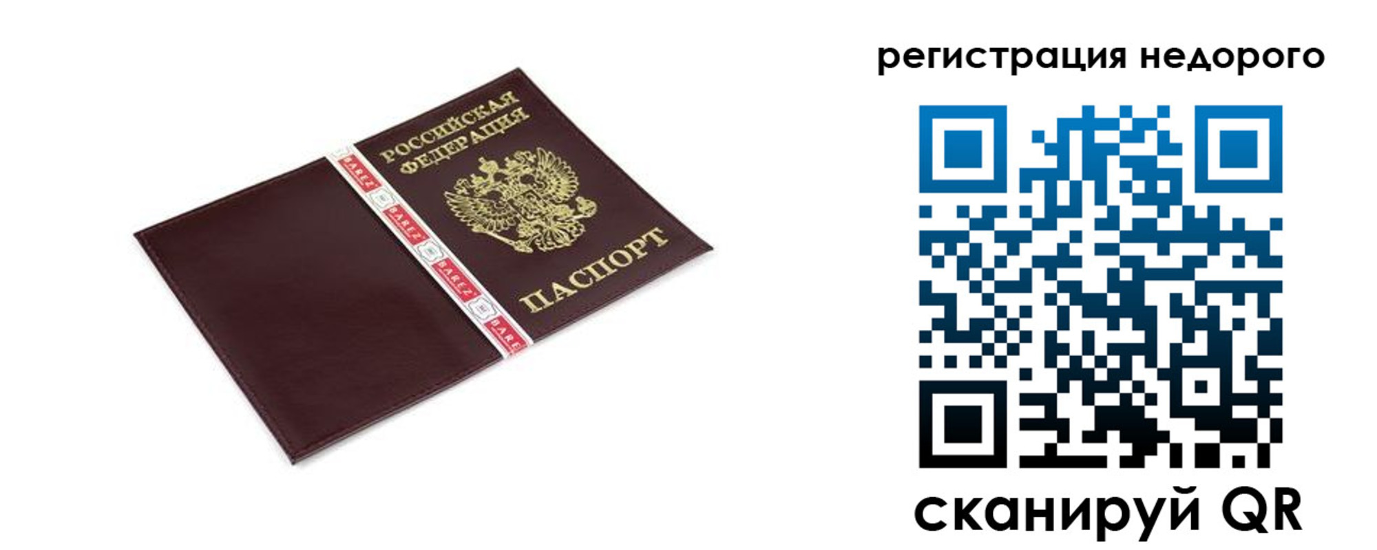 временная регистрация адрес в Катав-Ивановске