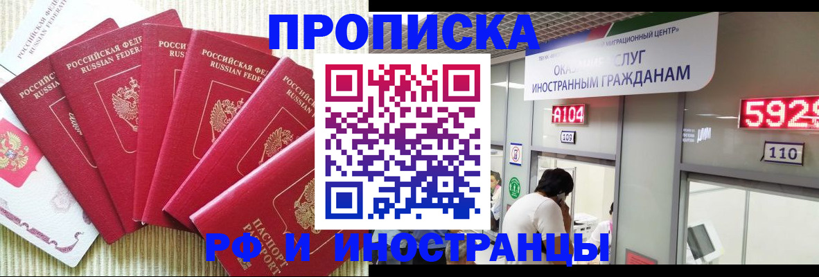 регистрация для дет. сада в Катав-Ивановске